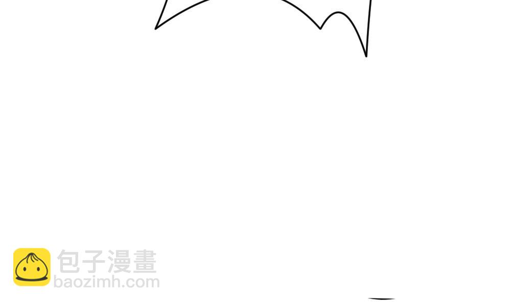 🍻拂晓的花嫁 第191话 失控的声音 1 第46页