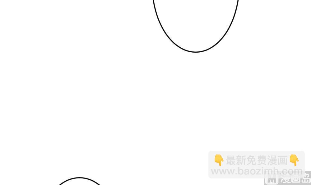 🍻拂晓的花嫁 第193话 失控的声音 3 第48页