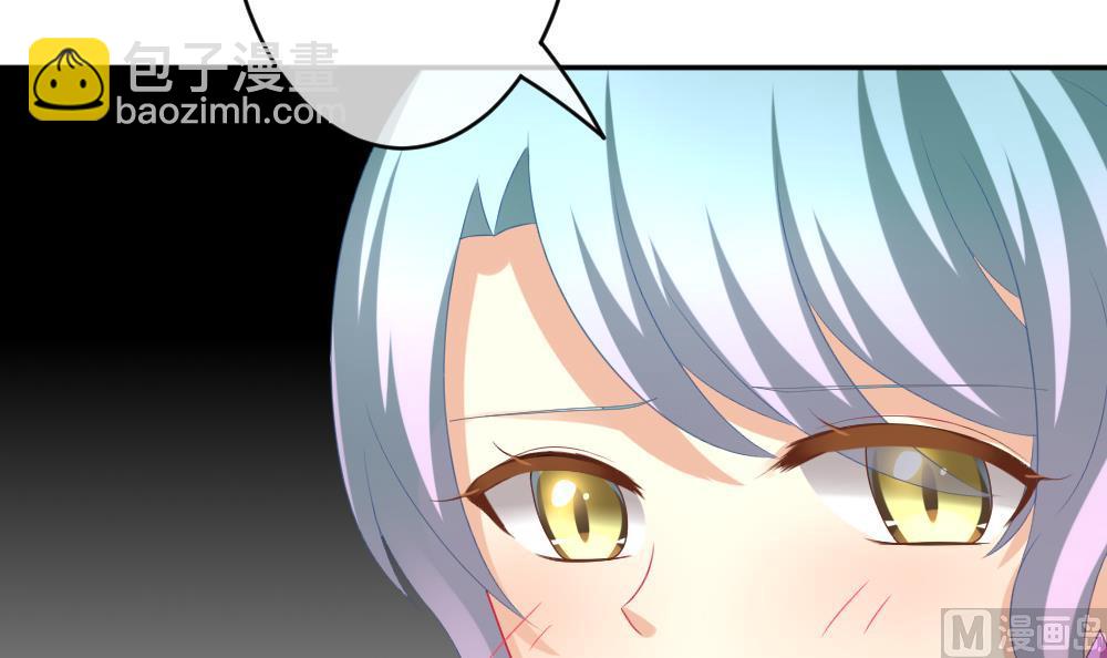 🍻拂晓的花嫁 第195话 失控的声音 5 第18页