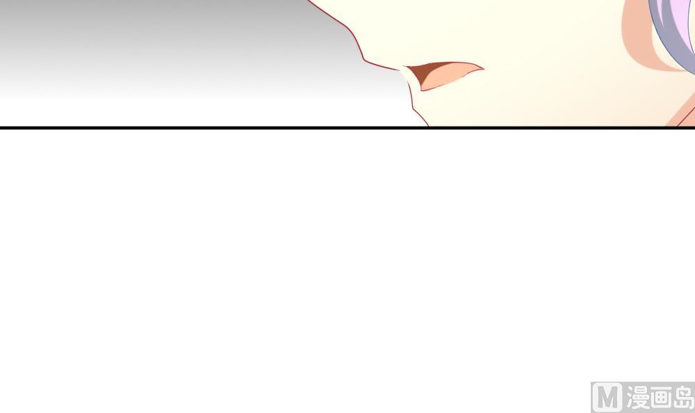 🍻拂晓的花嫁 第195话 失控的声音 5 第39页