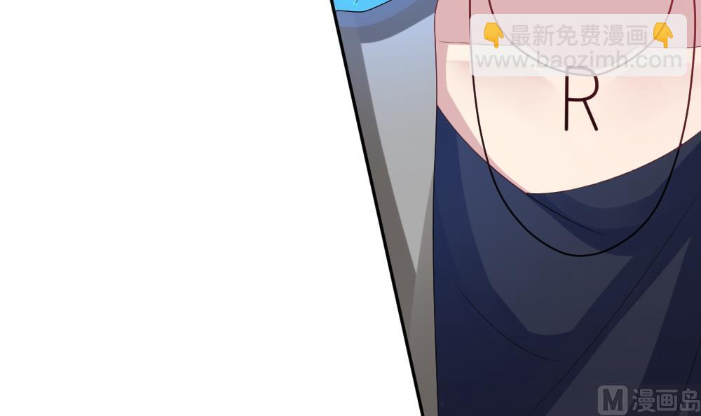 🍻拂晓的花嫁 第197话 失控的声音 7 第24页