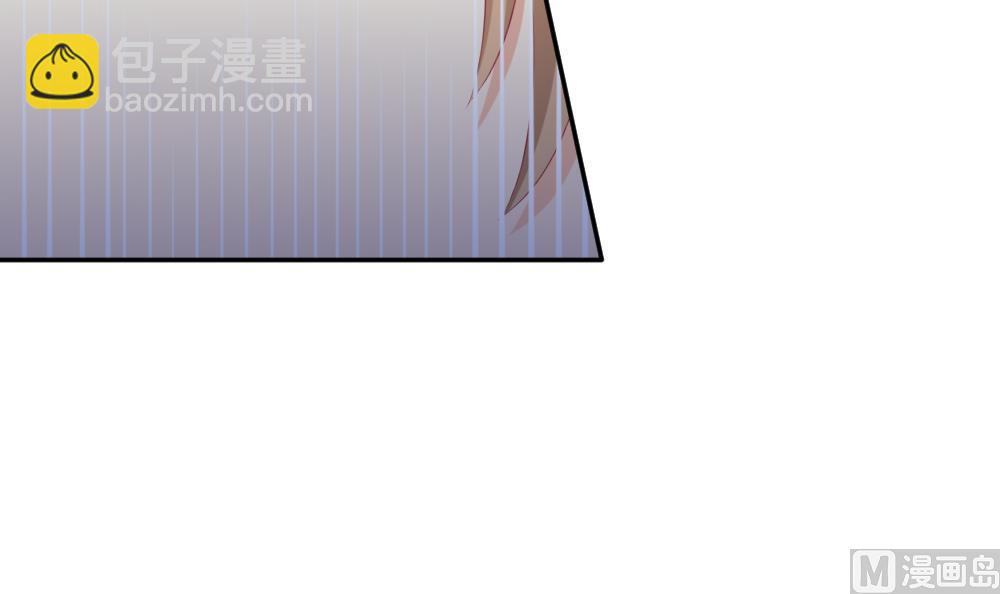 🍻拂晓的花嫁 第197话 失控的声音 7 第27页