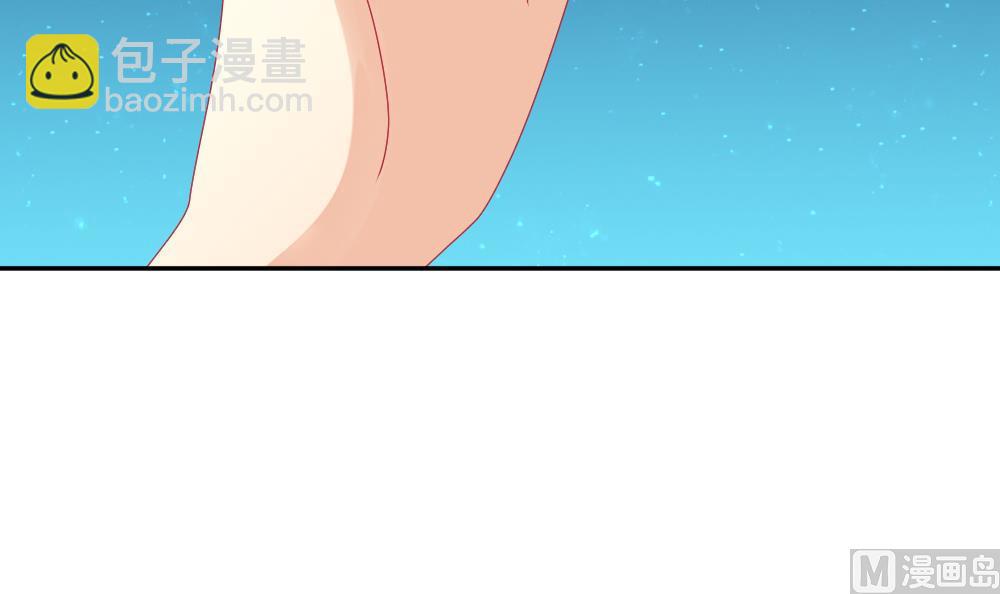 🍻拂晓的花嫁 第197话 失控的声音 7 第30页
