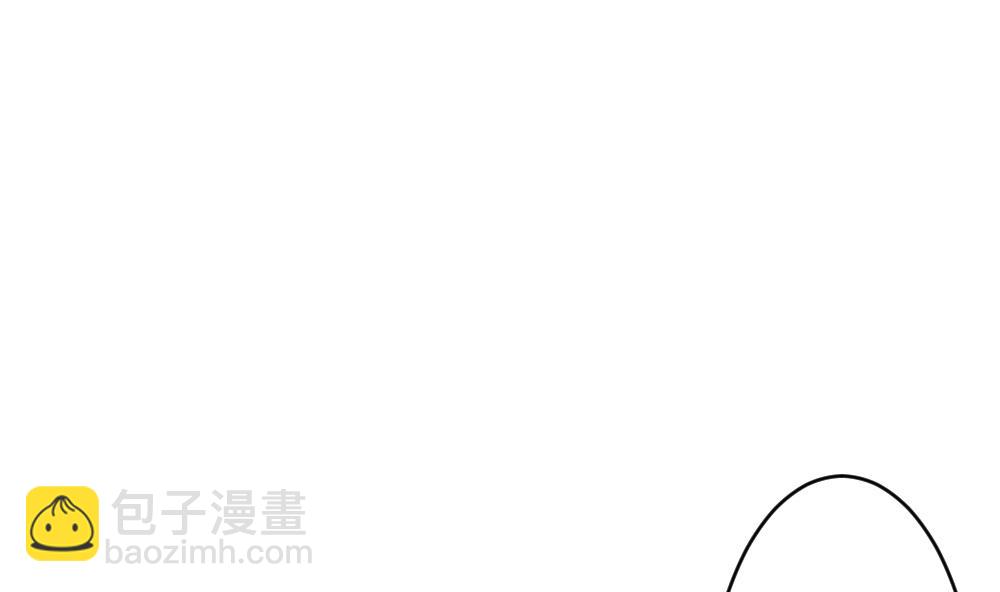 🍻拂晓的花嫁 第197话 失控的声音 7 第35页