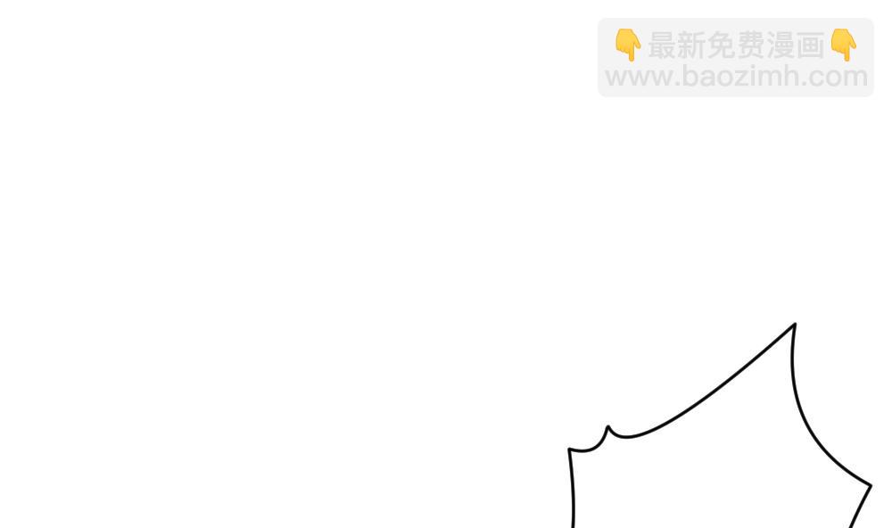 🍻拂晓的花嫁 第197话 失控的声音 7 第7页