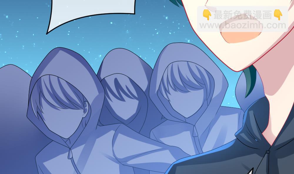 🍻拂晓的花嫁 第199话 失控的声音 9 第16页