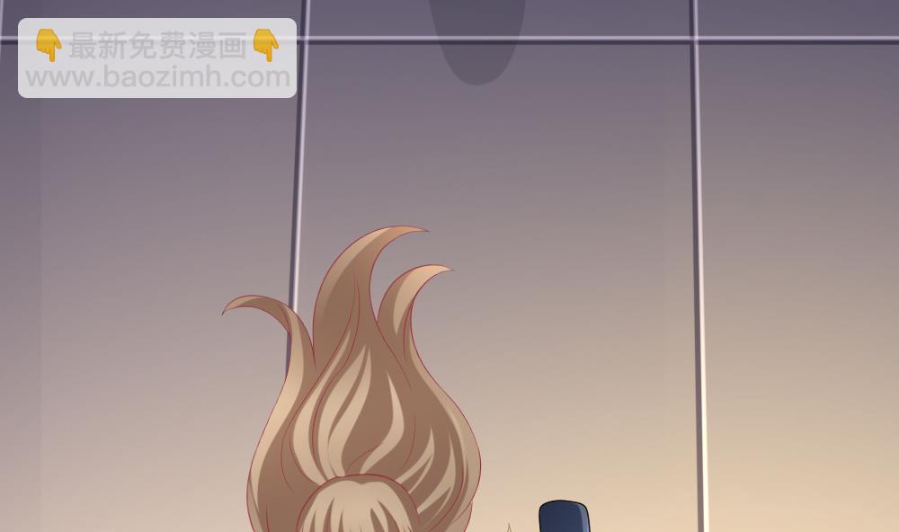 🍻拂晓的花嫁 第199话 失控的声音 9 第20页