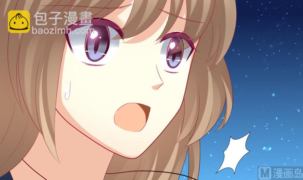 🍻拂晓的花嫁 第199话 失控的声音 9 第24页