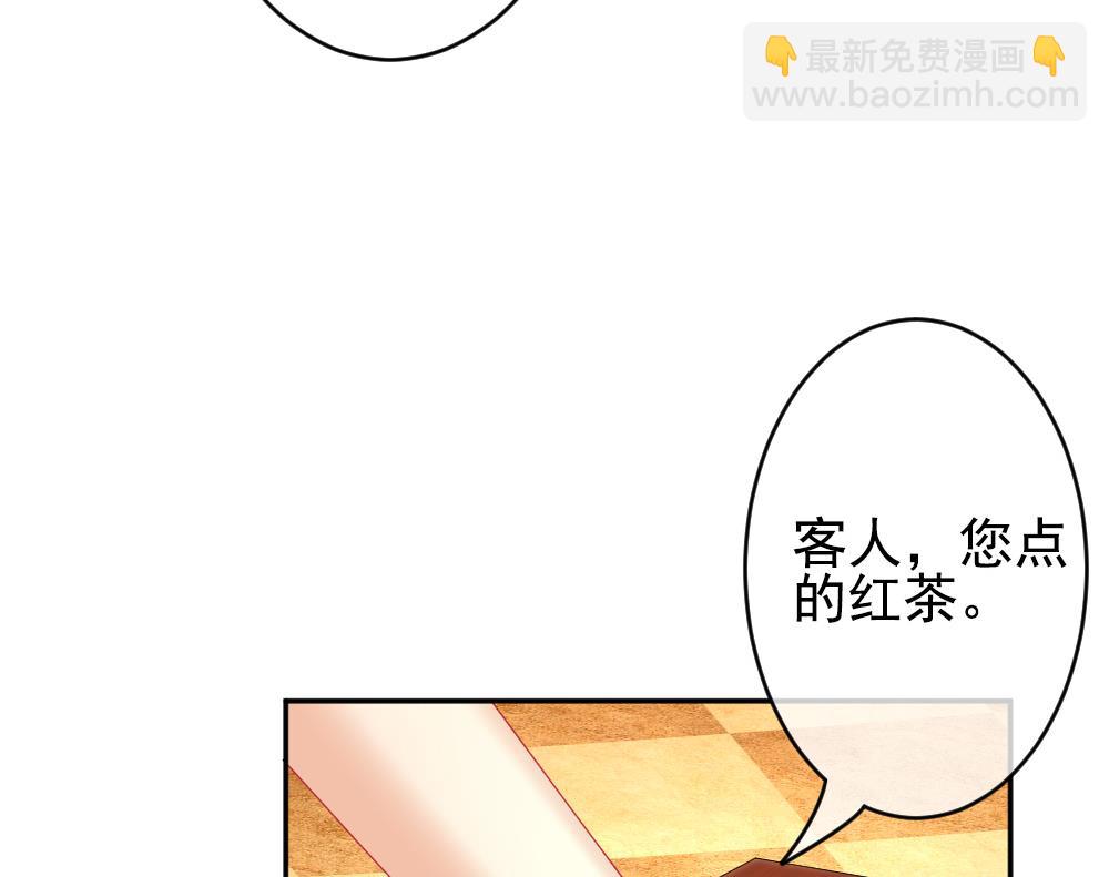 🍻拂晓的花嫁 第199话 失控的声音 9 第29页