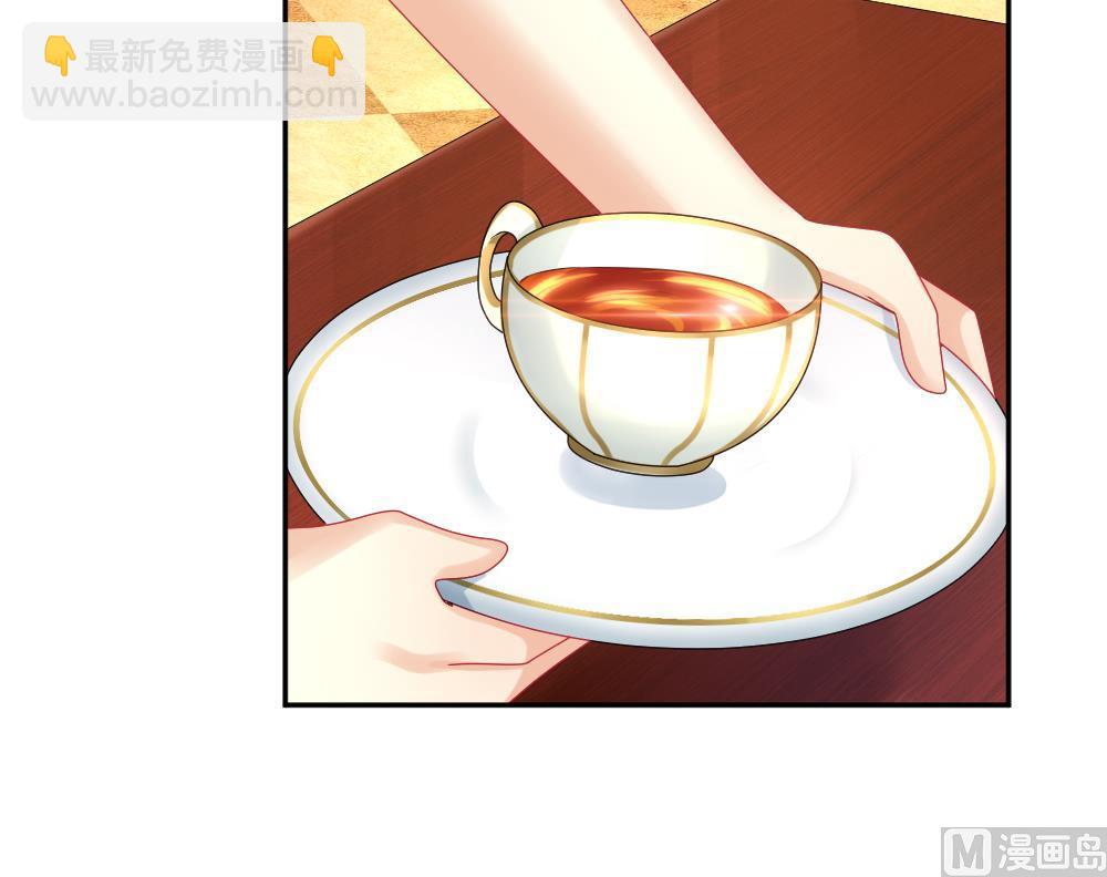 🍻拂晓的花嫁 第199话 失控的声音 9 第30页