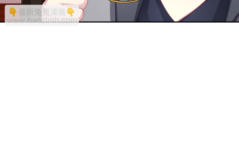 🍻拂晓的花嫁 第199话 失控的声音 9 第38页