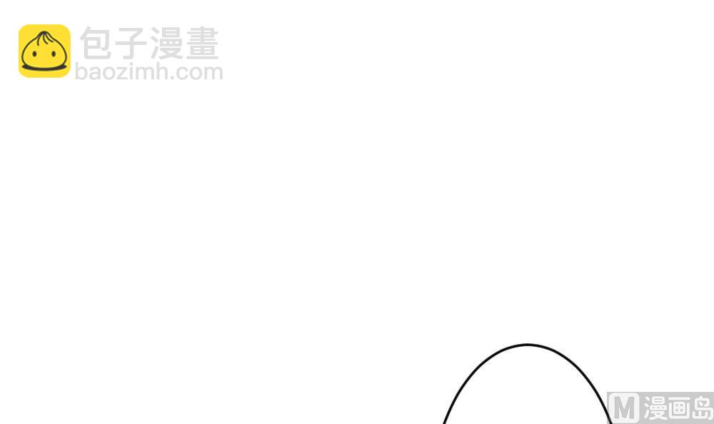 🍻拂晓的花嫁 第199话 失控的声音 9 第42页