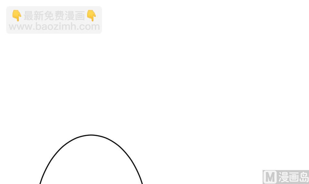 🍻拂晓的花嫁 第201话 失控的声音 11 第21页