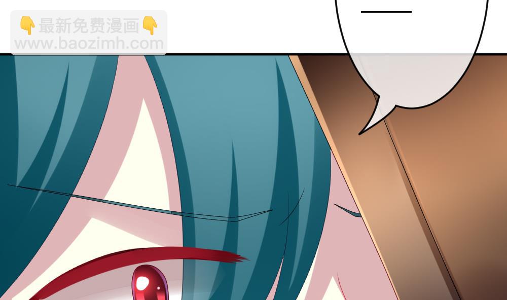 🍻拂晓的花嫁 第201话 失控的声音 11 第26页