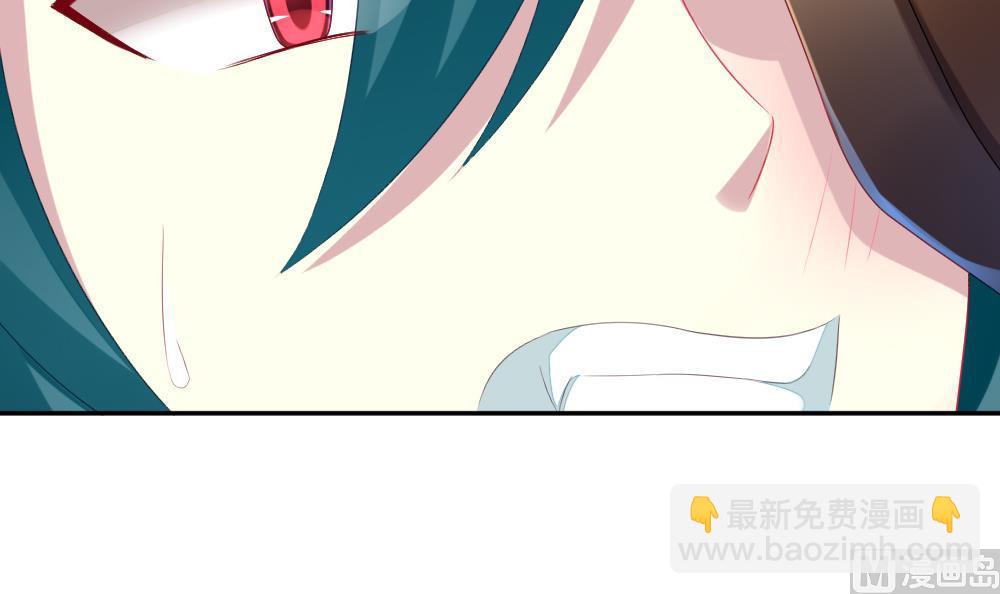 🍻拂晓的花嫁 第201话 失控的声音 11 第27页