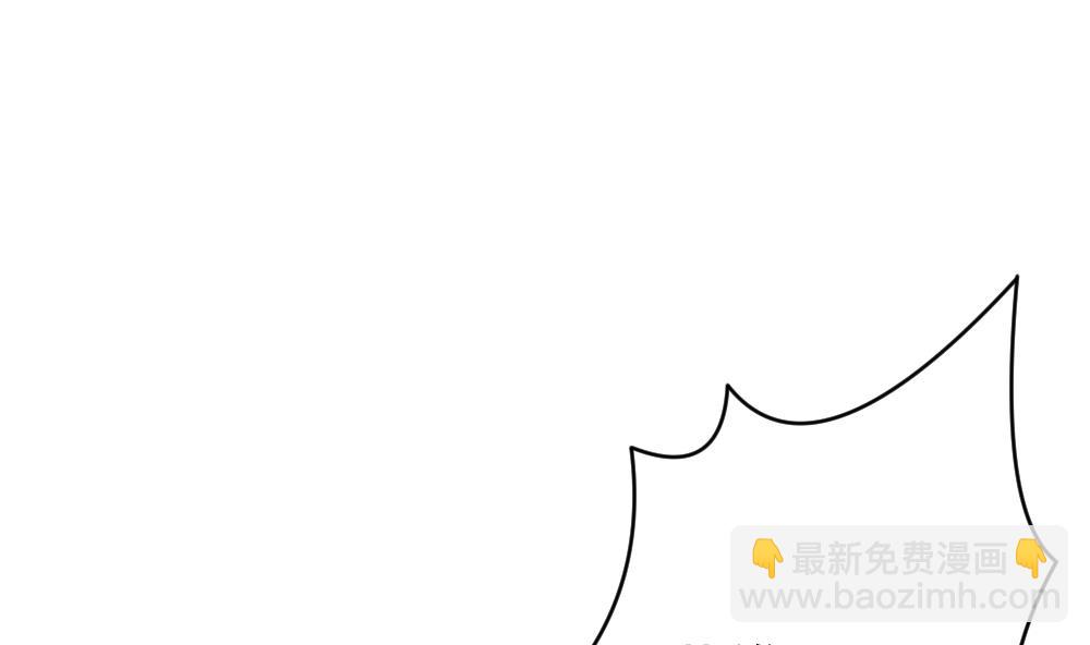 🍻拂晓的花嫁 第201话 失控的声音 11 第28页