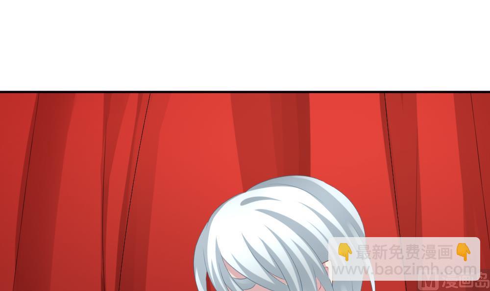 🍻拂晓的花嫁 第203话 失控的声音 13 第12页