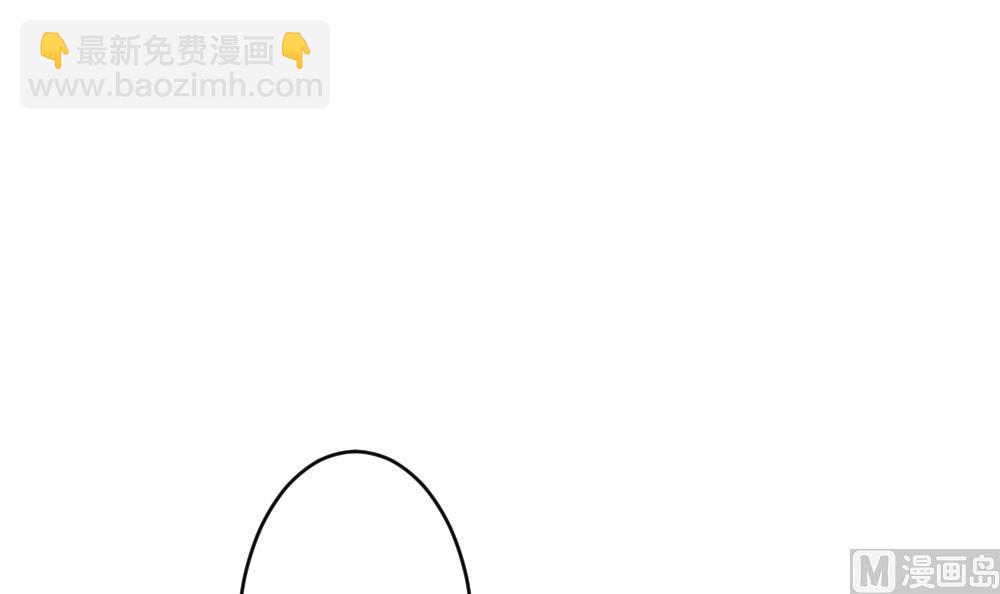 🍻拂晓的花嫁 第203话 失控的声音 13 第15页
