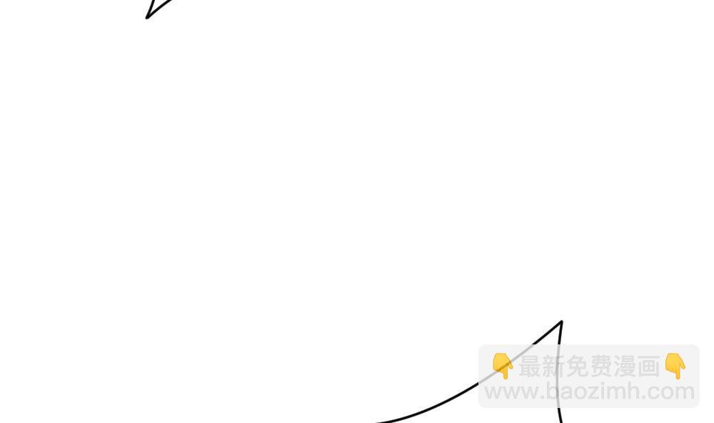 🍻拂晓的花嫁 第203话 失控的声音 13 第23页