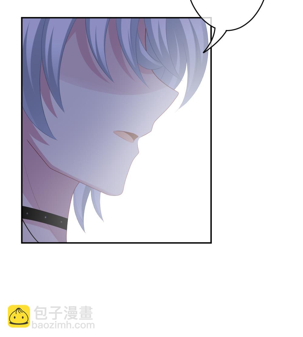🍻拂晓的花嫁 第203话 失控的声音 13 第43页
