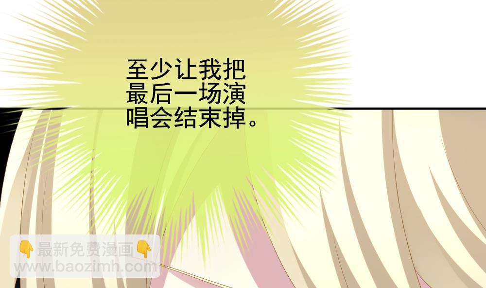 🍻拂晓的花嫁 第205话 兄弟？ 2 第10页