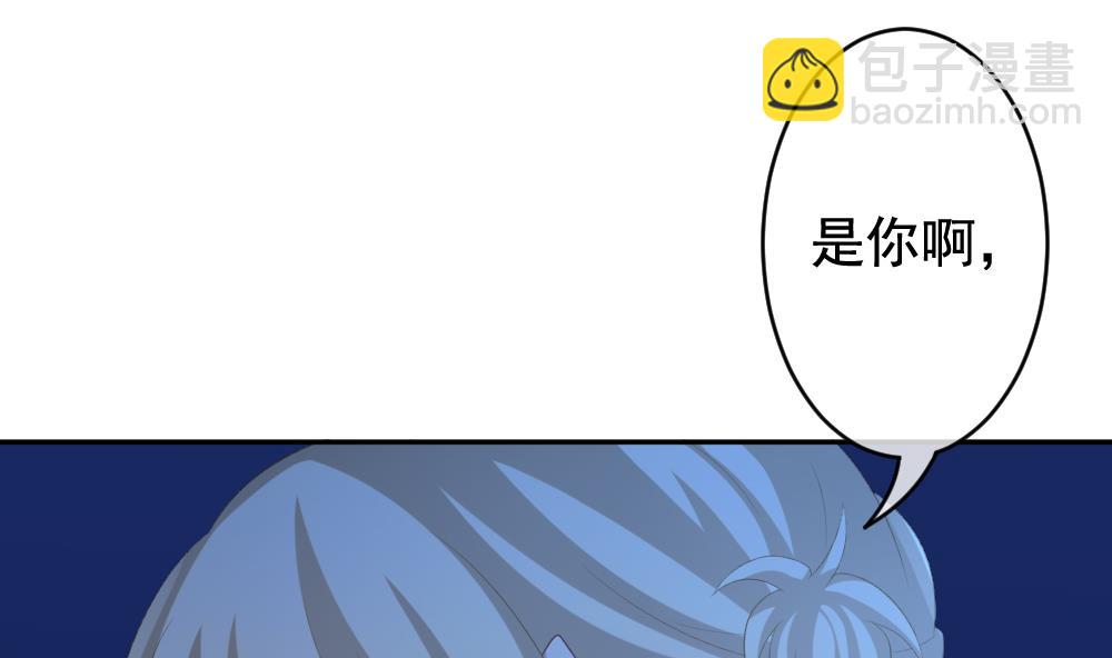 🍻拂晓的花嫁 第205话 兄弟？ 2 第17页