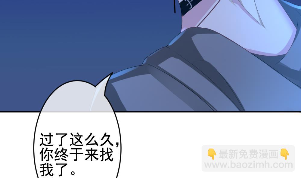 🍻拂晓的花嫁 第205话 兄弟？ 2 第19页