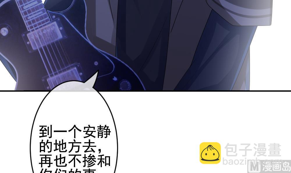 🍻拂晓的花嫁 第205话 兄弟？ 2 第24页