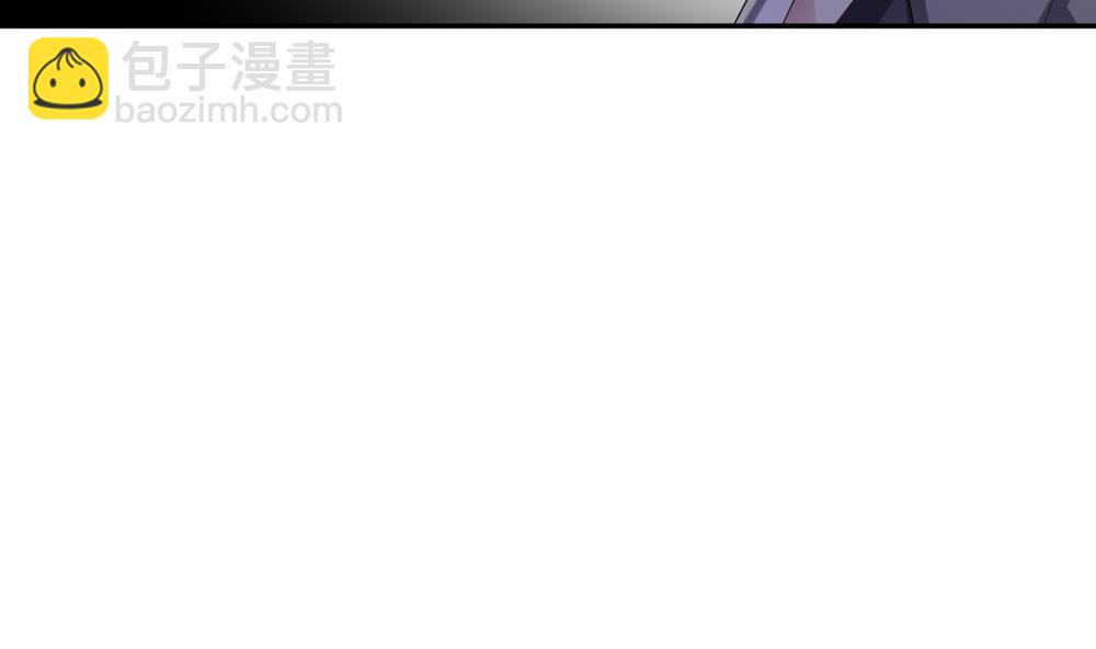 🍻拂晓的花嫁 第205话 兄弟？ 2 第28页