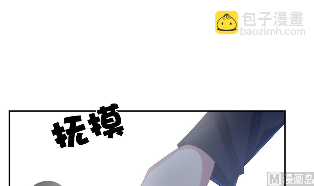 🍻拂晓的花嫁 第205话 兄弟？ 2 第3页