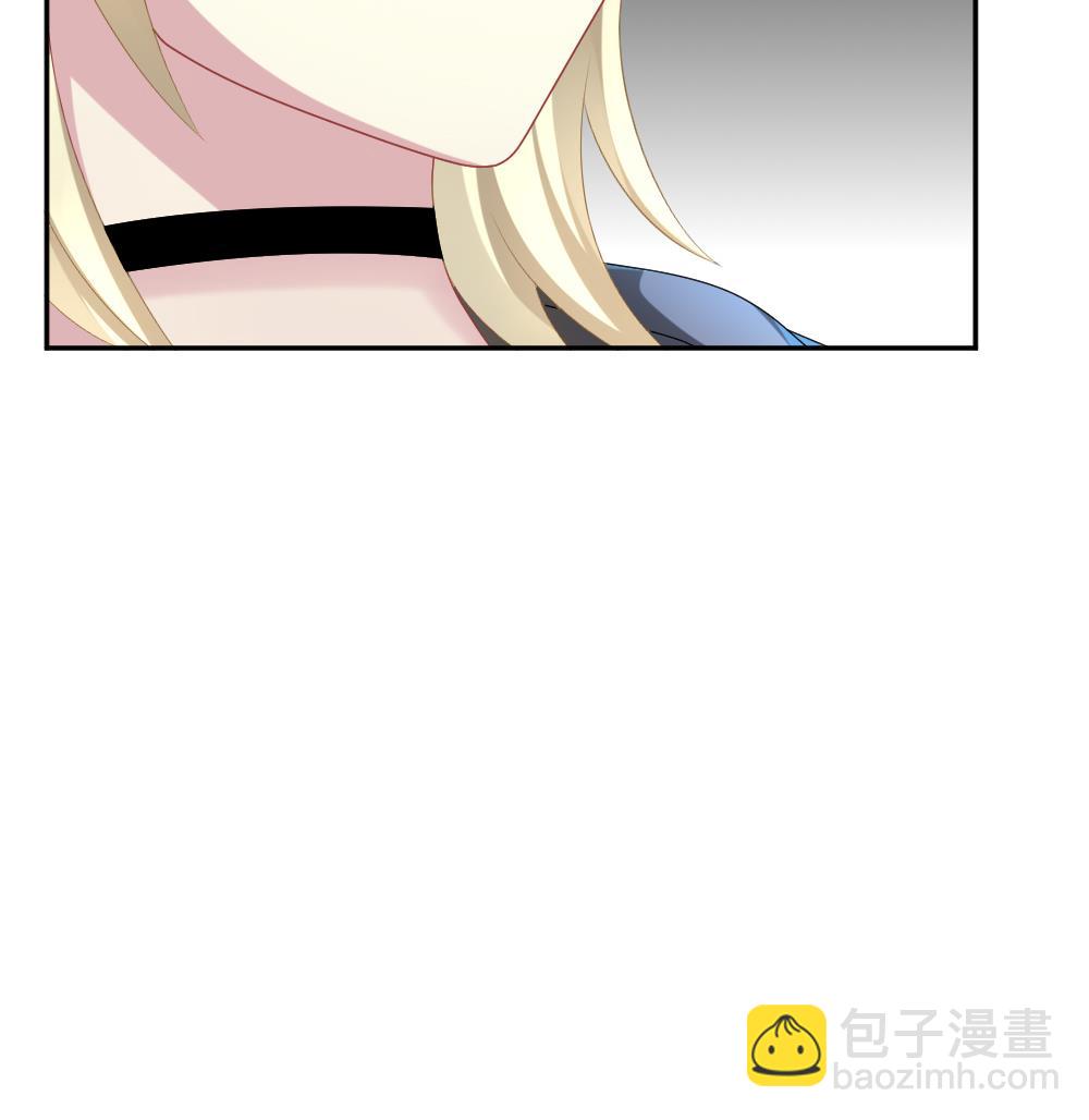 🍻拂晓的花嫁 第205话 兄弟？ 2 第34页