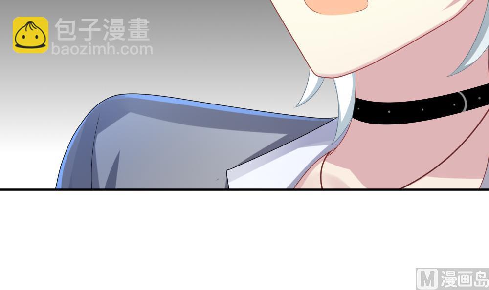 🍻拂晓的花嫁 第205话 兄弟？ 2 第39页
