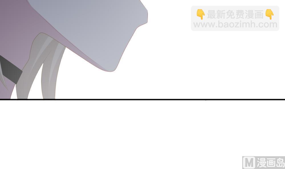 🍻拂晓的花嫁 第205话 兄弟？ 2 第42页