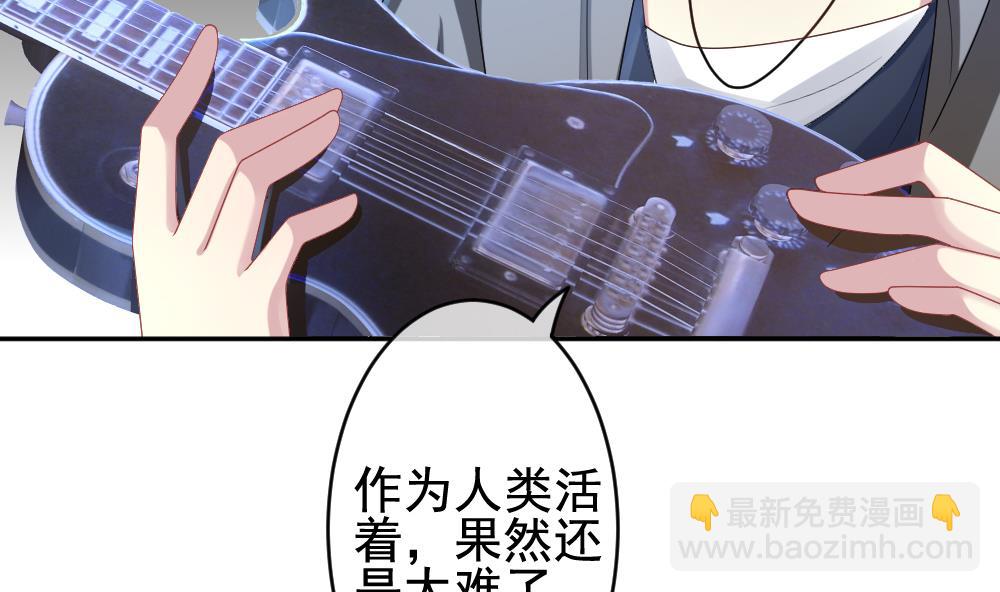🍻拂晓的花嫁 第205话 兄弟？ 2 第8页