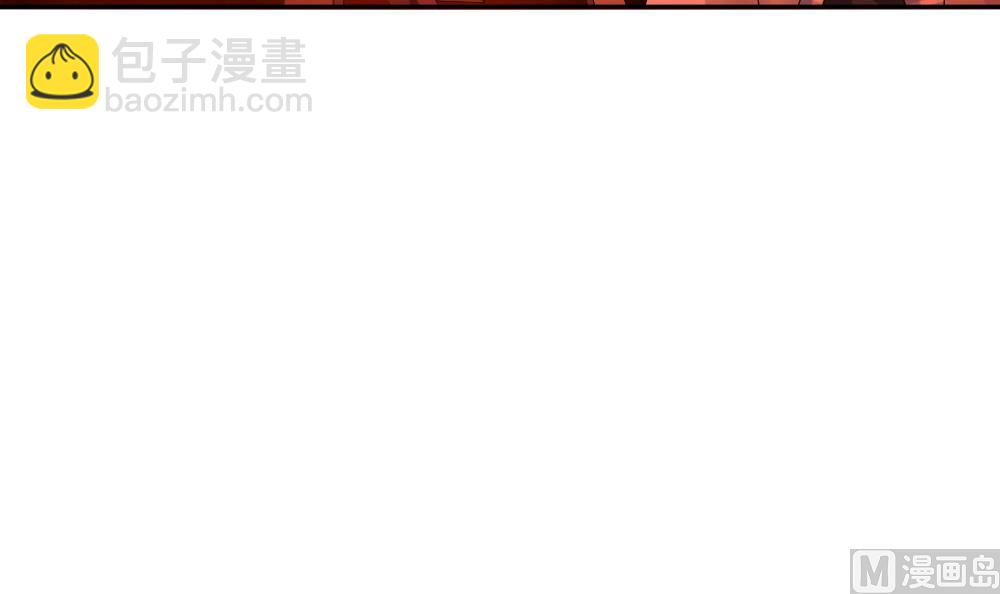 🍻拂晓的花嫁 第207话 兄弟？ 4 第21页