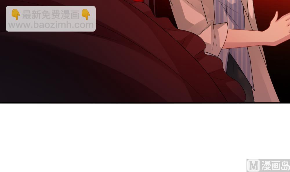 🍻拂晓的花嫁 第207话 兄弟？ 4 第24页