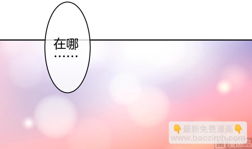 🍻拂晓的花嫁 第207话 兄弟？ 4 第3页