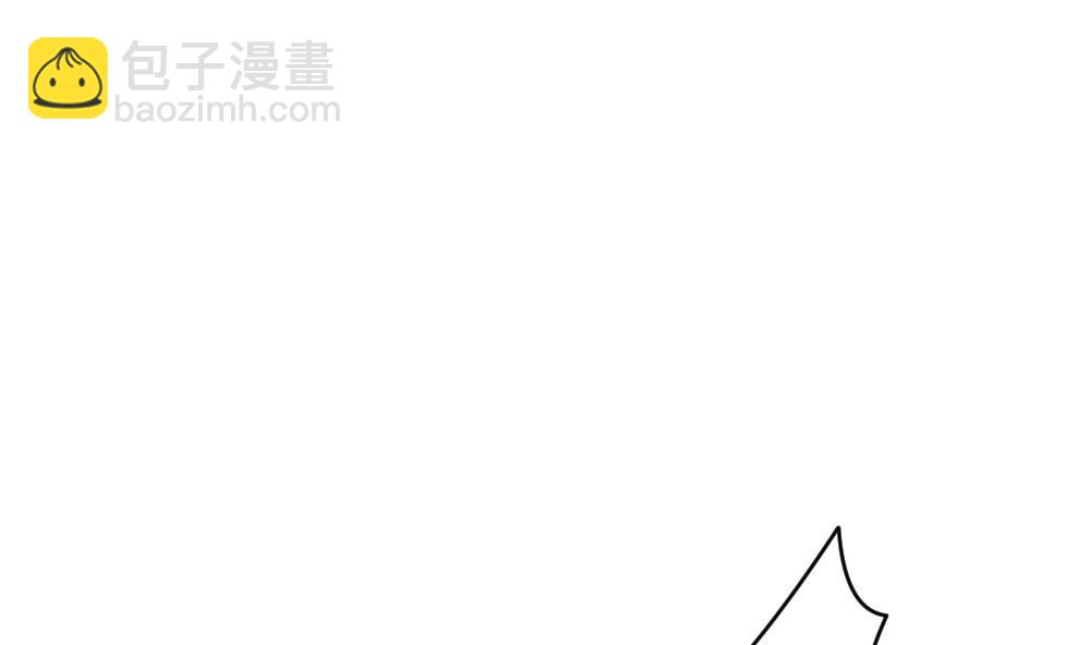 🍻拂晓的花嫁 第207话 兄弟？ 4 第34页