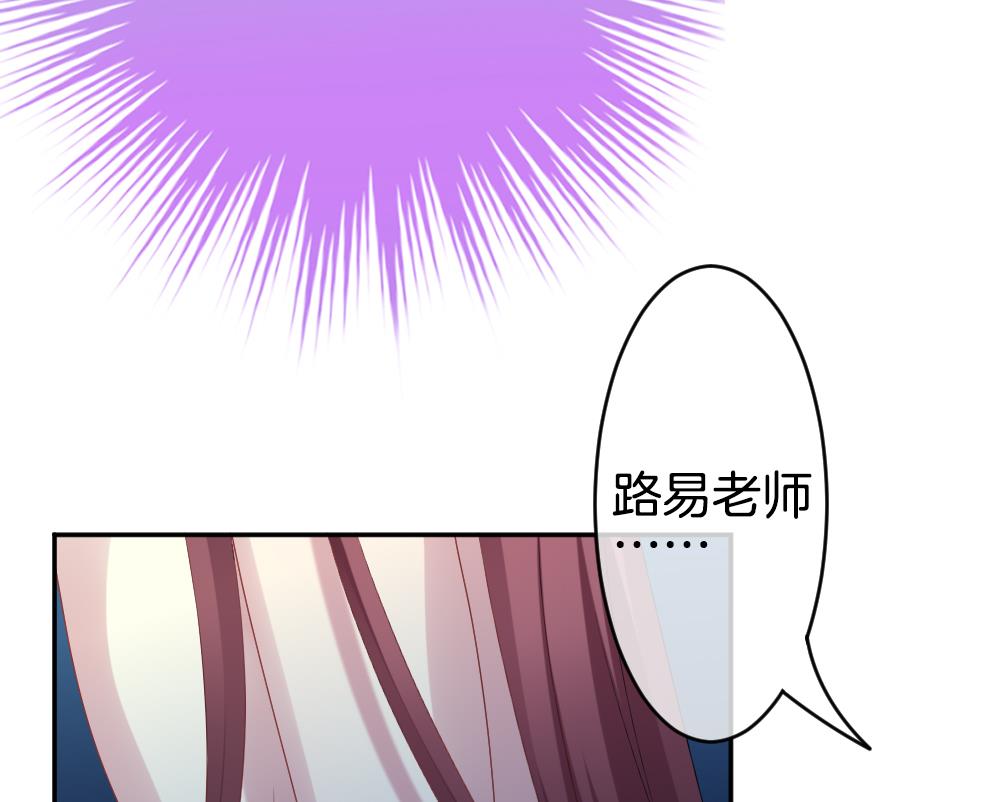 🍻拂晓的花嫁 第207话 兄弟？ 4 第41页