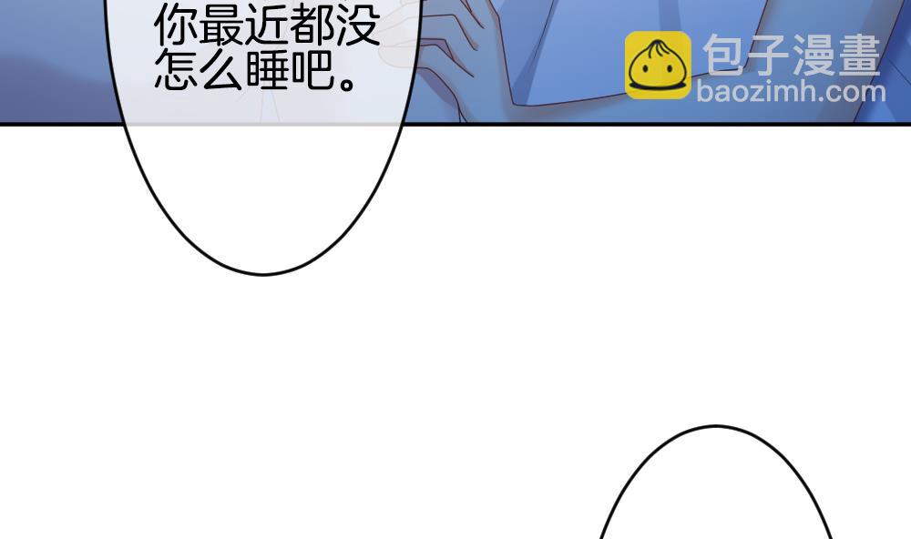 🍻拂晓的花嫁 第207话 兄弟？ 4 第46页