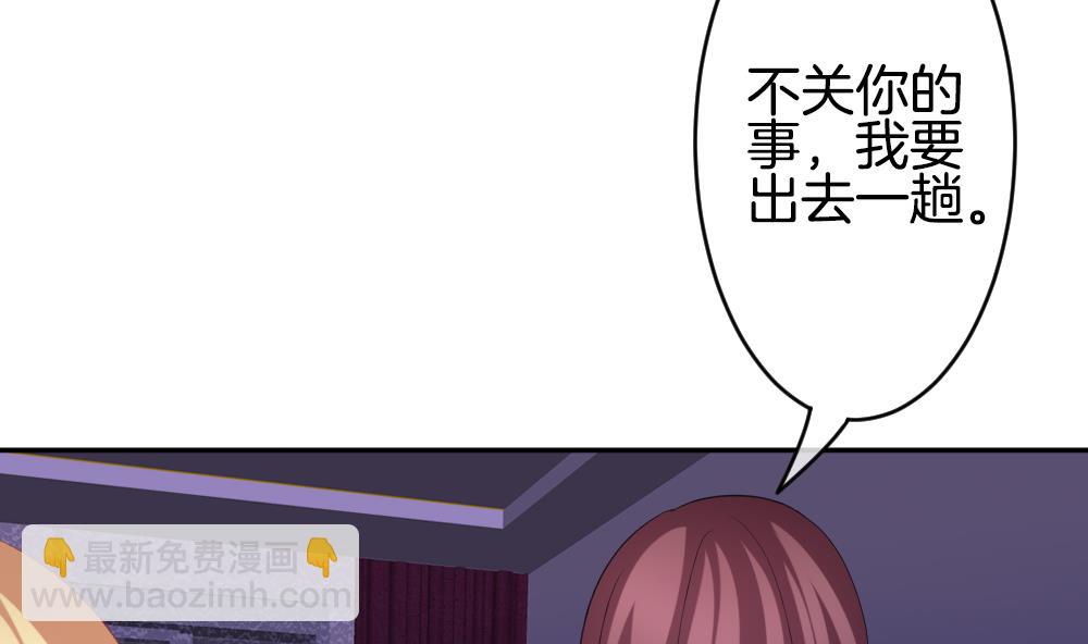 🍻拂晓的花嫁 第207话 兄弟？ 4 第47页
