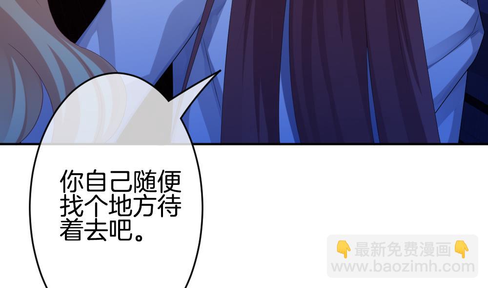 🍻拂晓的花嫁 第207话 兄弟？ 4 第49页