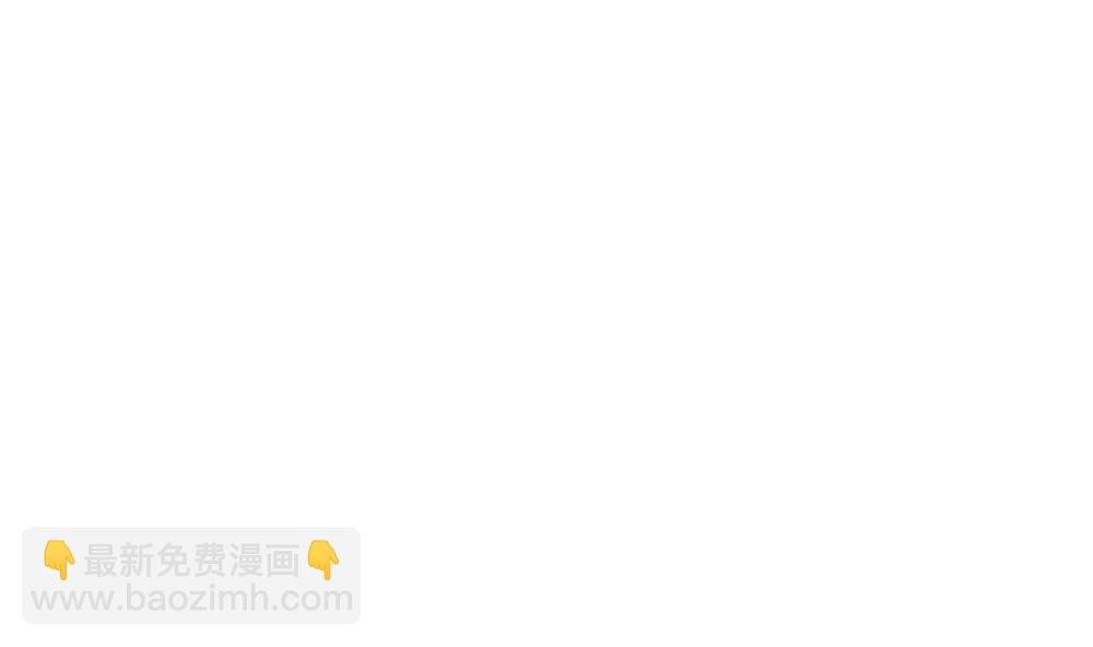 🍻拂晓的花嫁 第209话 兄弟？ 6 第13页