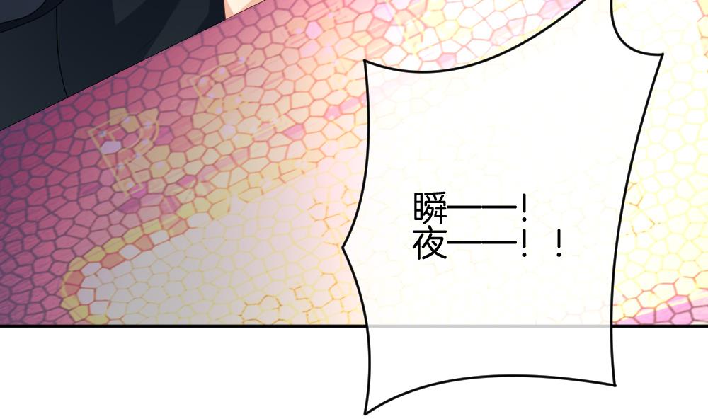 🍻拂晓的花嫁 第209话 兄弟？ 6 第16页
