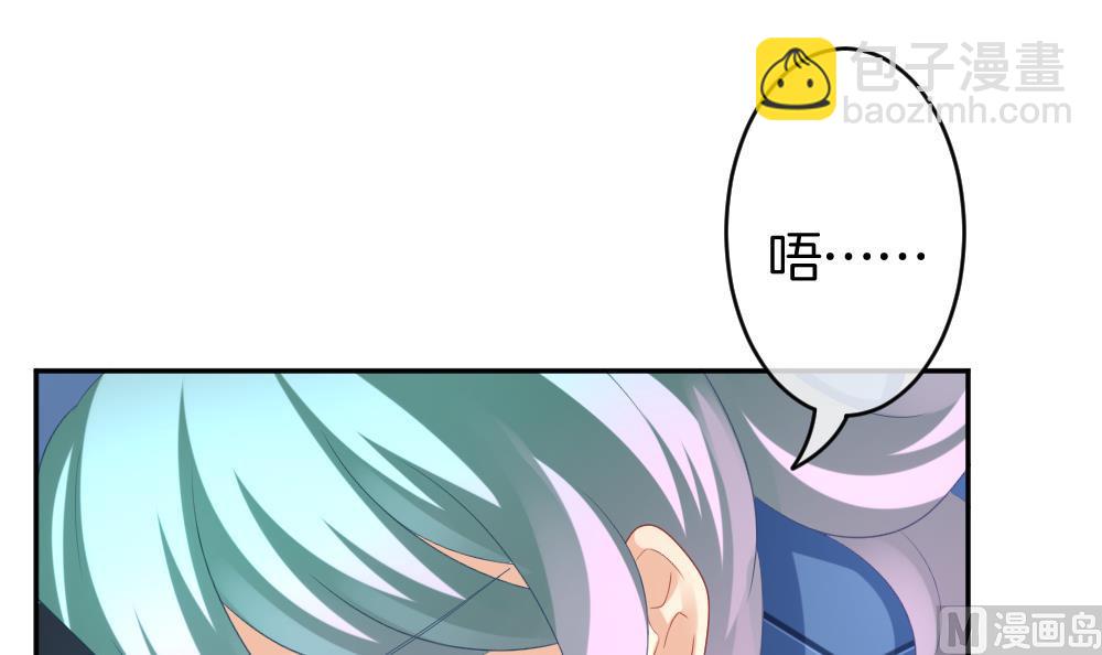 🍻拂晓的花嫁 第209话 兄弟？ 6 第21页