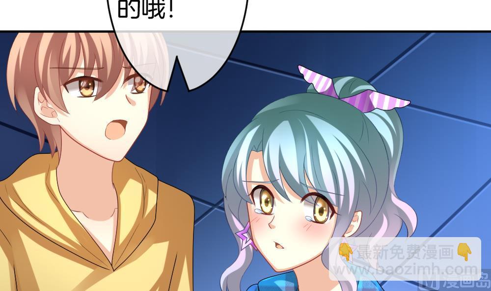 🍻拂晓的花嫁 第209话 兄弟？ 6 第33页
