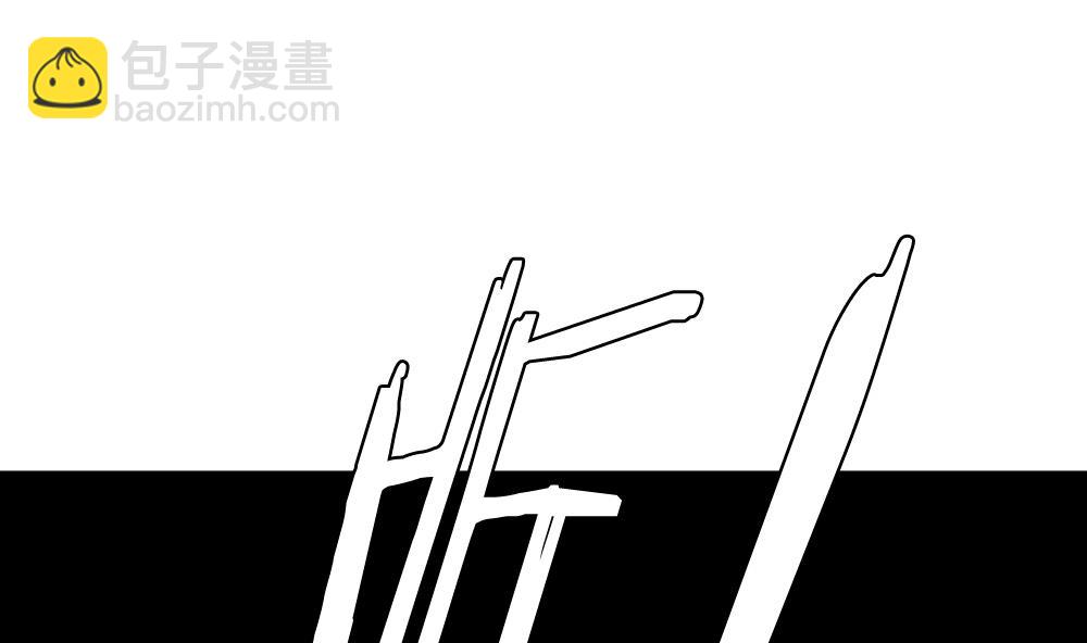 🍻拂晓的花嫁 第209话 兄弟？ 6 第4页