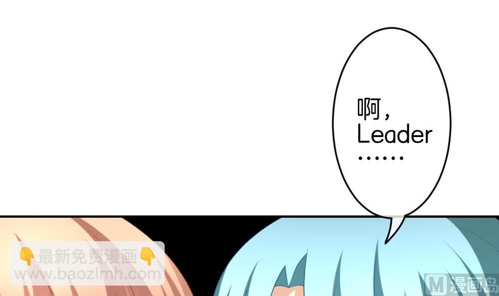 🍻拂晓的花嫁 第209话 兄弟？ 6 第45页