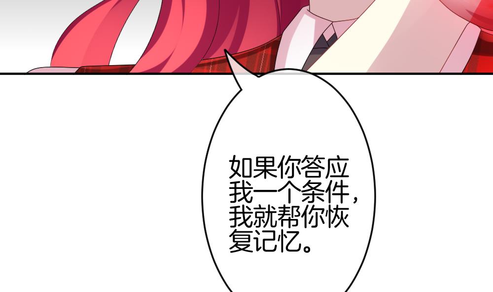 🍻拂晓的花嫁 第211话 兄弟？ 8 第17页