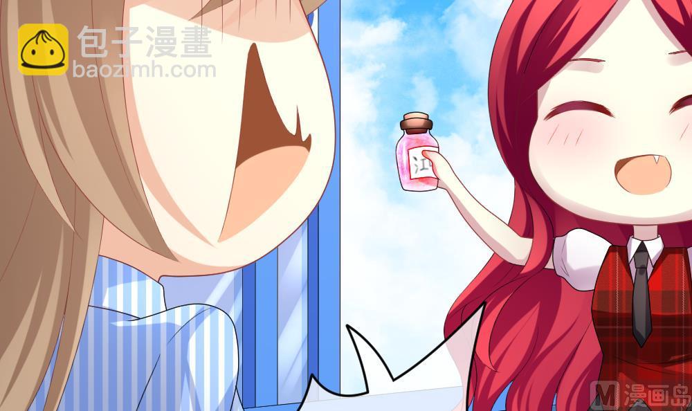 🍻拂晓的花嫁 第211话 兄弟？ 8 第24页